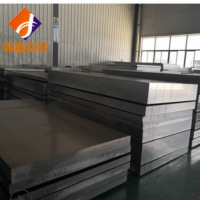 鋁板7075-T6鋁板 國標鋁板航空鋁板 廠家貨源直供 尺寸齊全可切割