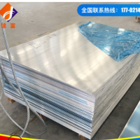 廠家直供1060純鋁板 工業(yè)拉伸鋁板 拉絲板鋁卷材 規(guī)格齊全 可開卷