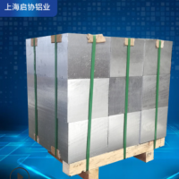 廠家直供5083鋁板 防銹船用超輕鋁 鋁型材 鋁合金型材6061鋁板