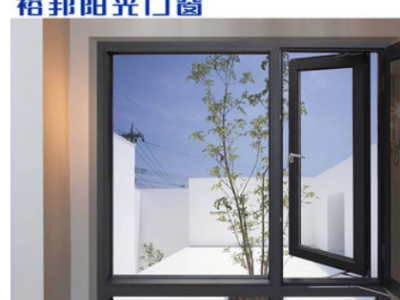 裕邦陽光 封陽臺(tái)別墅落地窗戶鋁合金108斷橋紗窗一體平開窗隔音窗