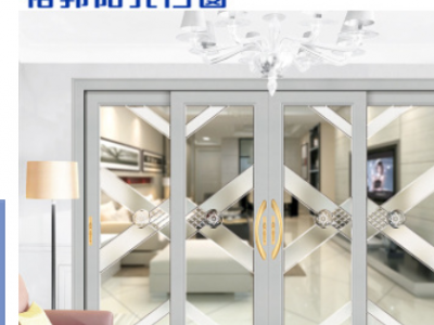 裕邦陽光 推拉門 鋁合金門斷橋鋁門窗 廚房推拉門 客廳陽臺(tái)吊軌門