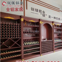 【銳鎂鋁業(yè)】廠家全鋁酒柜鋁材鋁合金家居定制型材全鋁家居酒柜