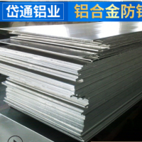 3003鋁板 現(xiàn)貨定尺開平 3003鋁板 防銹鋁板