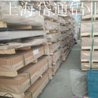 5052鋁板 5052定尺開平 超寬超平合金鋁板 4000噸現(xiàn)貨低價銷