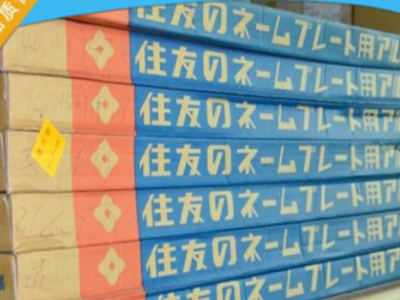 AA1050鋁板日本住友1050鏡面鋁板光亮鋁板帶1050