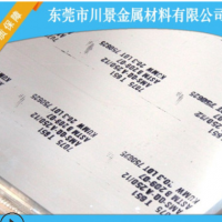 現(xiàn)貨7075-T651鋁板 超聲波7075模具鋁板 鋁棒可零切