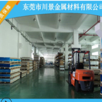 進口超硬鋁2024鋁板T351狀態(tài)加工不變形