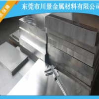 硬質(zhì)氧化2A12鋁板坑疲勞2A12-T6鋁板