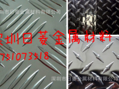 5052五條筋花紋鋁板 厚度：1.0-10mm 廠家直銷