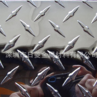 現(xiàn)貨供應花紋鋁板.指針型花紋鋁板.廠家銷售.規(guī)格齊全