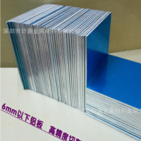 進口，國產5052合金鋁板【平板電腦 手機外殼】專用材料