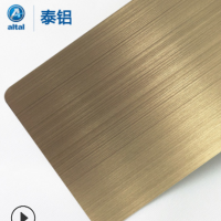 廠家直銷拉絲氧化鋁板 陽(yáng)極氧化表面處理 花紋壓花氧化鋁板系列