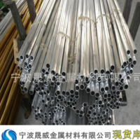優(yōu)質(zhì)供應(yīng)6061-T6硬鋁管 精密鋁管 大小鋁合金鋁管 任切 規(guī)格齊全