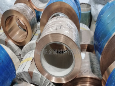 連讀電鍍磷青銅帶 供應(yīng)C5191H磷銅帶 0.3mm鍍鎳磷銅帶 硬黃銅片