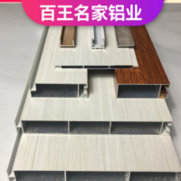 全鋁櫥柜定制廠家 全鋁櫥柜爆款櫥柜型材 佛山吊柜地柜型材批發(fā)