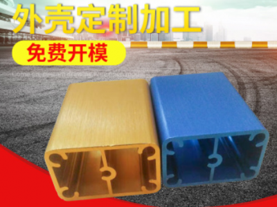 定制鋁型材外殼方管鋁型材散熱器料金屬鋁合金型材外殼鋁合金外殼