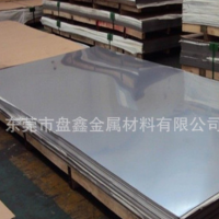 供應(yīng)日本優(yōu)質(zhì)SUS440B不銹鋼 耐磨防酸SUS440B不銹鋼板