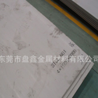 廠家批發(fā)3Cr13不銹鋼板 耐腐蝕SUS420J2不銹鋼板材 3Cr13刀具鋼板