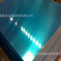 來圖定制加工1060花紋鋁板