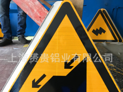 產(chǎn)地貨源道路反光交通標(biāo)牌 限速標(biāo)志牌定制款