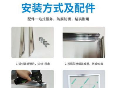 可開(kāi)啟式4cm鋁合金廣告燈箱鋁型材可換畫(huà)led超薄燈箱鋁型材邊框條