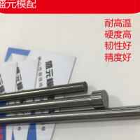 廠家直銷SKD61頂針 真空氮化模具頂桿 耐高溫配件非標(biāo)訂做定制