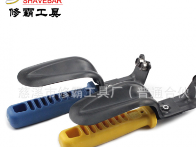 手用去毛刺修邊刀 不銹鋼板鈑金雙面去毛刺修邊器DB1000