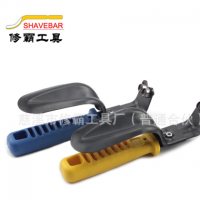 手用去毛刺修邊刀 不銹鋼板鈑金雙面去毛刺修邊器DB1000