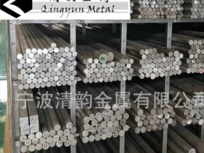 現(xiàn)貨供應(yīng) 環(huán)保優(yōu)質(zhì)7075鋁棒 耐高溫圓形航天鋁棒批發(fā) 可加工定制