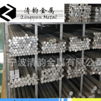 現(xiàn)貨供應(yīng) 環(huán)保優(yōu)質(zhì)7075鋁棒 耐高溫圓形航天鋁棒批發(fā) 可加工定制