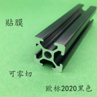 工業(yè)鋁型材2020歐標3D打印機框架框架歐標2020鋁合金鋁材方管架子