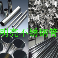各種規(guī)格精密304不銹鋼管鋼套 短小薄壁不銹鋼管件 切割不銹鋼管