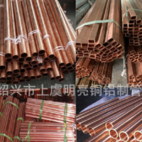 【廠家直銷】供應(yīng)生產(chǎn)各種精品紫銅管 量多優(yōu)惠 品質(zhì)保證