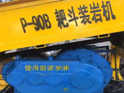 廠家暢銷耙斗裝巖機礦用P-90B耙裝機耙渣機耙斗裝巖機配件齊全