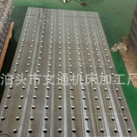 訂做鑄鐵平臺 劃線平臺 三維焊接平臺 攻絲機工作臺