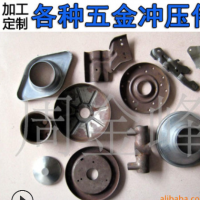 精密五金模具制造 連續(xù)模單沖拉深模 金屬?zèng)_壓成型單沖模加工定制