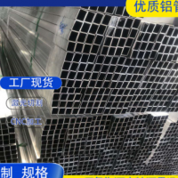 6061無縫厚壁鋁合金管 6082鋁管現(xiàn)貨供應(yīng) 模具齊全 工期短