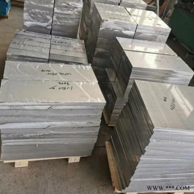 金誠(chéng)昌盛5052鋁板 5083鋁板廠家銷(xiāo)售