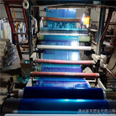 **彩色鋼板保護(hù)膜，藍(lán)色鋁板保護(hù)膜