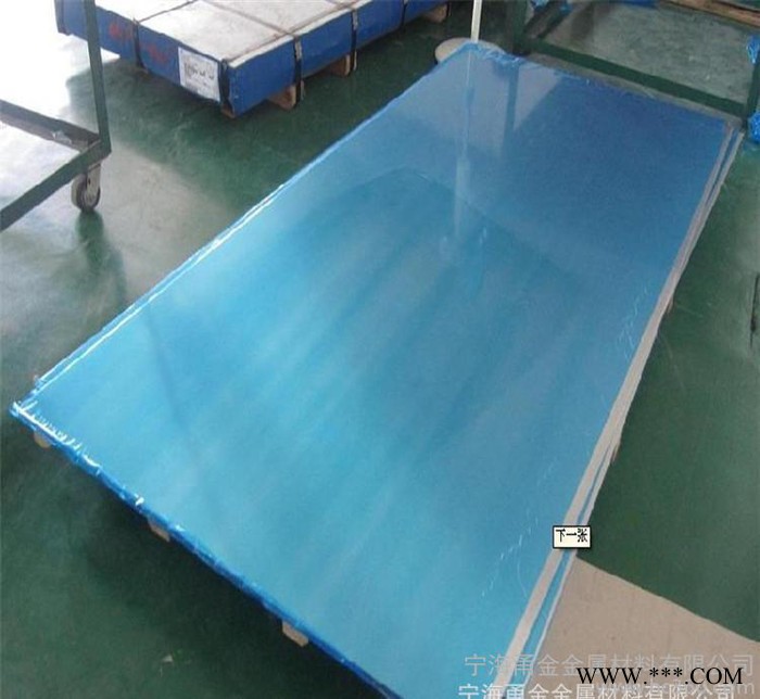 1060工業(yè)鋁板 鋁卷 花紋鋁板 鋁卷 彩色噴涂鋁卷