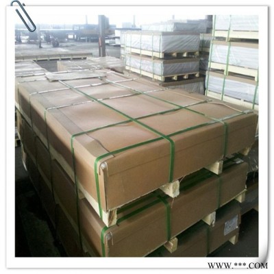 安格斯供應7075鋁合金板