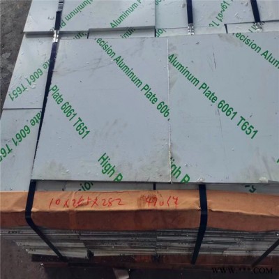 弘拂 7075鋁板 切割零售 亮面7075T6 T651鋁板 規(guī)格齊全 批發(fā)定制