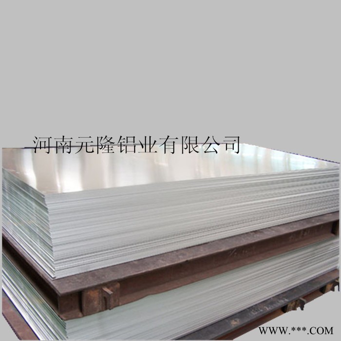 供應(yīng)3105鋁板【鋁合金板，河南】/各種規(guī)格