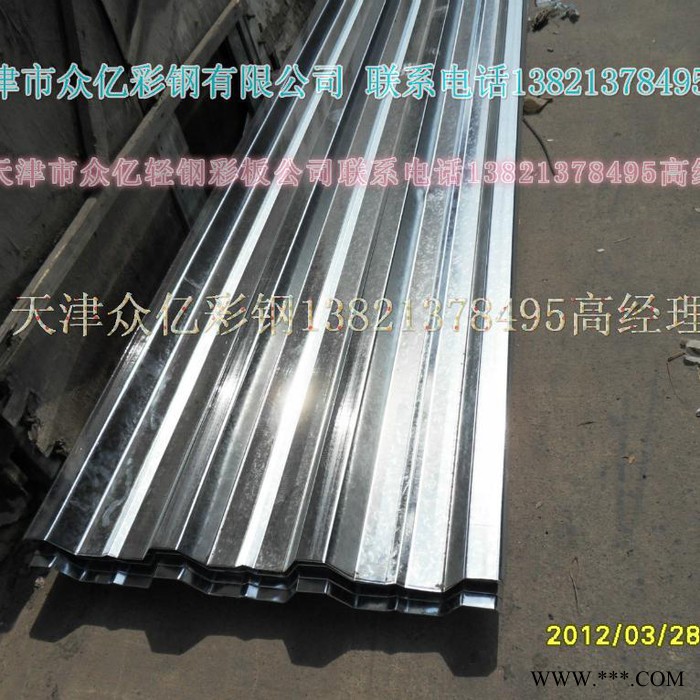 供應(yīng)天津v750樓承板 承重板 彩鋼板 瓦楞板