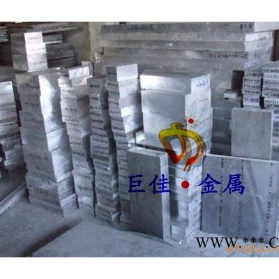 專業(yè)7075鋁板生產(chǎn) 鋁合金板 超硬鋁板