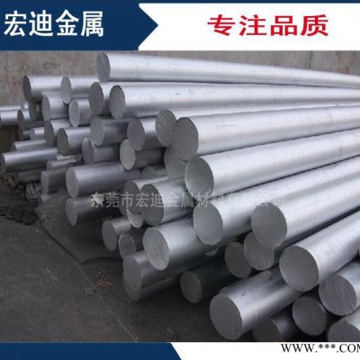 航空專用超硬鋁2024鋁棒 東莞鋁合金 鋁合金板材零割