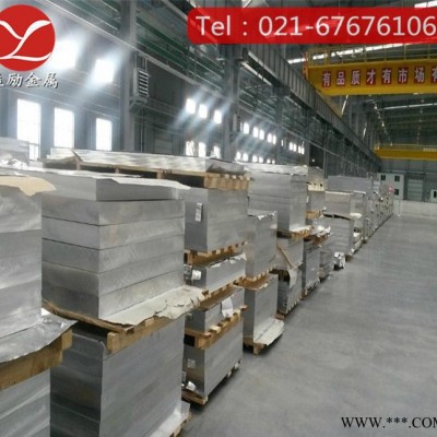 **】2024鋁板，2024鋁合金板，2024鋁合金板材切割定制