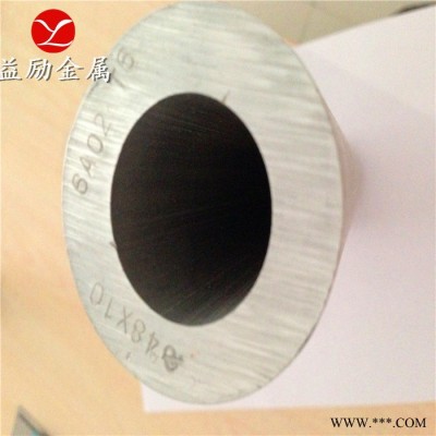 供應(yīng)益勵(lì) 導(dǎo)熱導(dǎo)電型強(qiáng) 抗蝕性鋁合金1A97 規(guī)格齊全 1A97鋁合金板