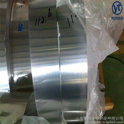 宇特 1060鋁帶 1060鋁帶 3003鋁帶 鋁板切割