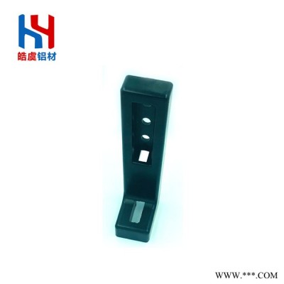 鋁型材配件 鋁型材圍欄地腳4040 4040A 4040B 鋁型材圍欄地腳C